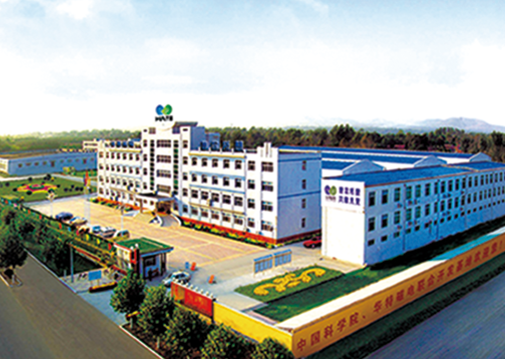 bevictor伟德官网-韦德官方网站